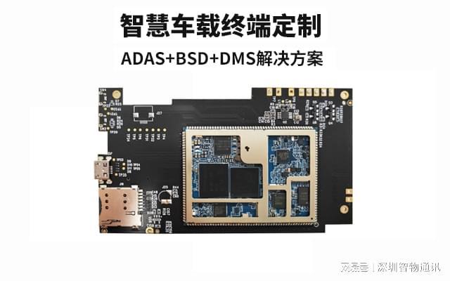 制_驾培叉车出租车基于MTK方案龙8体育车载终端_智能车载终端定