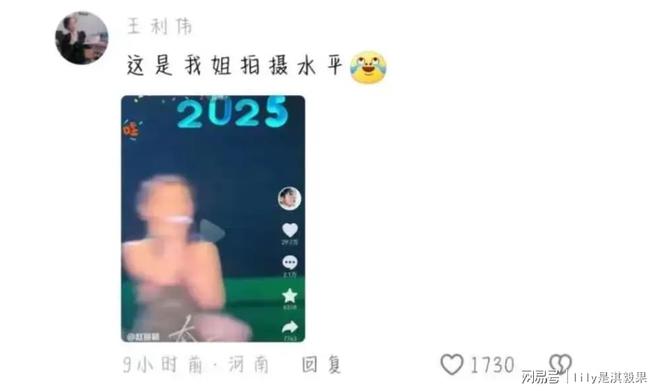 颖三个人没一个会自拍的真的笑亖了！头号玩家龙八国际网址成毅张若昀赵丽(图4)