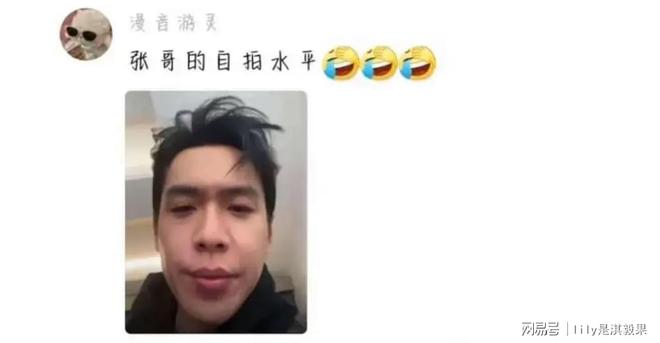 颖三个人没一个会自拍的真的笑亖了！头号玩家龙八国际网址成毅张若昀赵丽