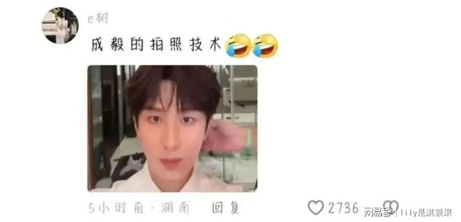 颖三个人没一个会自拍的真的笑亖了！头号玩家龙八国际网址成毅张若昀赵丽(图2)