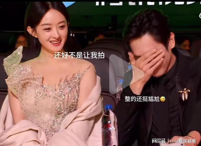 颖三个人没一个会自拍的真的笑亖了！头号玩家龙八国际网址成毅张若昀赵丽(图3)
