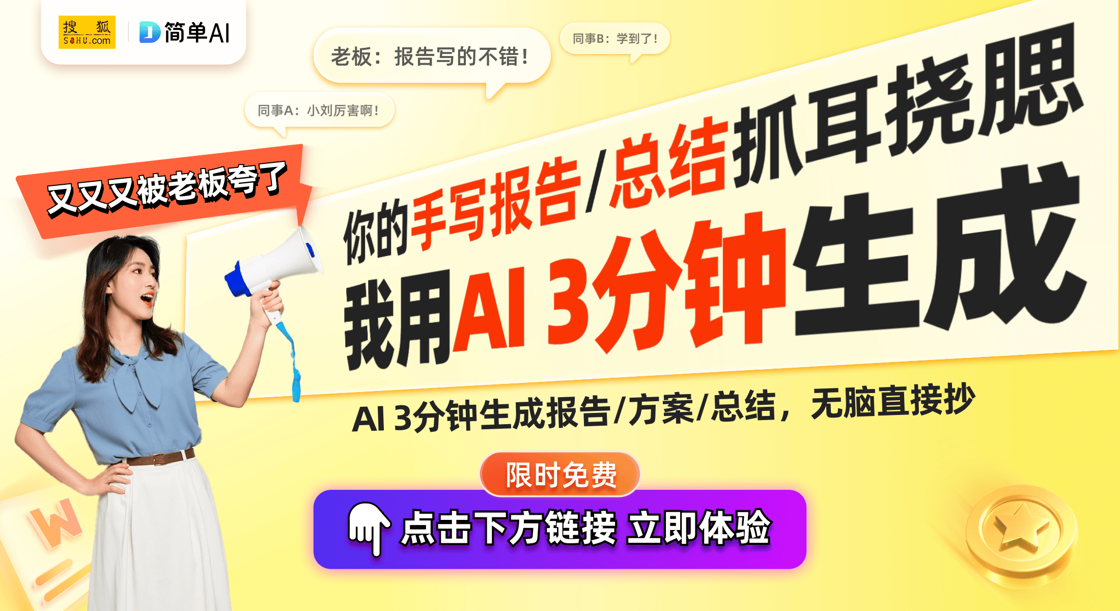 拍杆2全新发布升级版三脚架带来更优体验龙