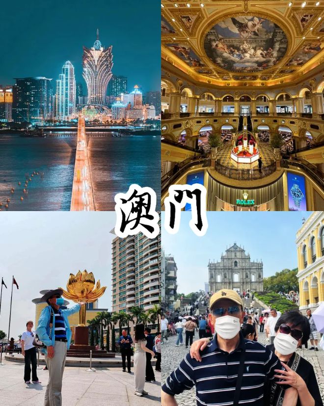 港澳四日游景点推荐攻略：这些景点不容错过头号玩家龙八国际网址港澳四日游路线规划(图5)