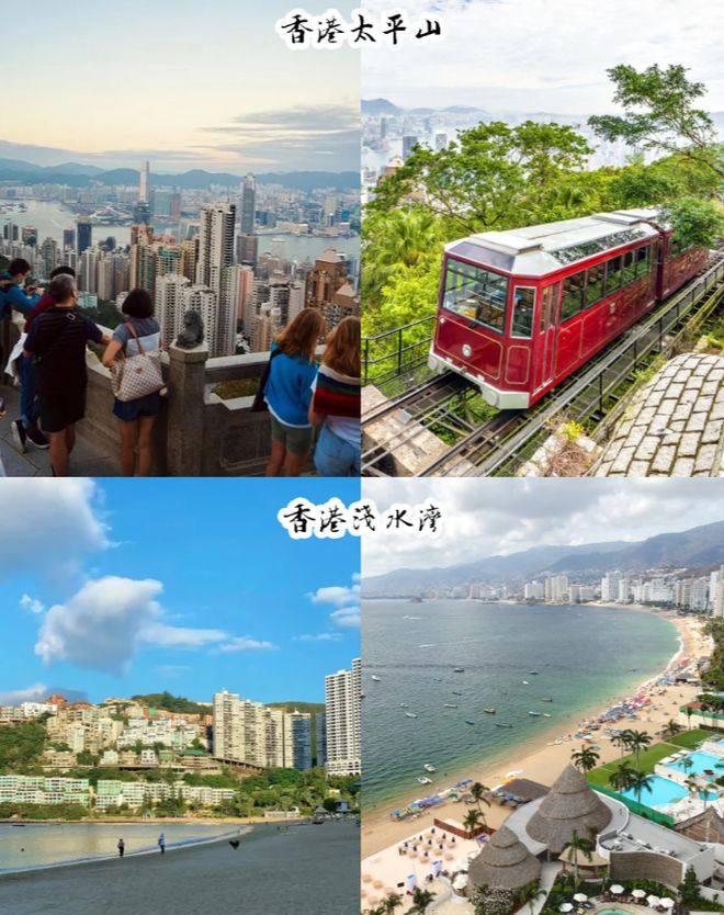 港澳四日游景点推荐攻略：这些景点不容错过头号玩家龙八国际网址港澳四日游路线规划(图7)