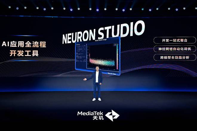 助力开发者精准猎杀卡顿、BUG、降频等调优难题联发科 Dimensity Profiler(图7)