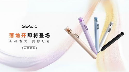 拍杆全球首发解放双手拍世界SEAJIC施