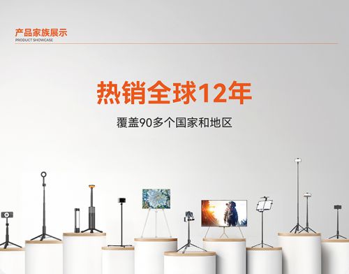 自拍杆新纪元！ 重新定义影像自由SEAJIC施吉客开启“落地开”(图7)