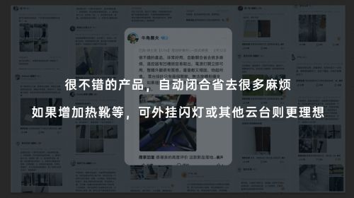 自拍杆新纪元！ 重新定义影像自由SEAJIC施吉客开启“落地开”(图6)
