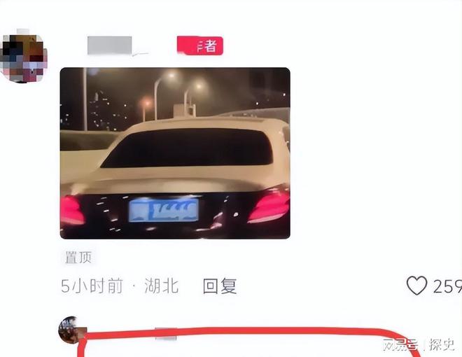 扒企图拿钱平事出手大快人心砸车3次！奔驰哥“底裤”被(图17)