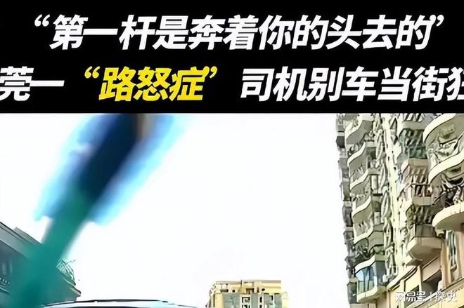 扒企图拿钱平事出手大快人心砸车3次！奔驰哥“底裤”被(图2)