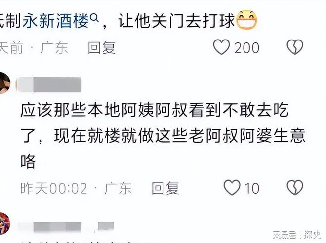 扒企图拿钱平事出手大快人心砸车3次！奔驰哥“底裤”被(图6)