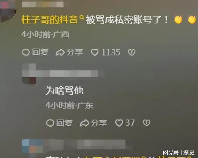 扒企图拿钱平事出手大快人心砸车3次！奔驰哥“底裤”被(图14)