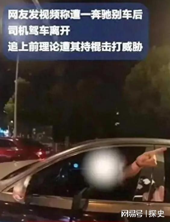 扒企图拿钱平事出手大快人心砸车3次！奔驰哥“底裤”被(图12)