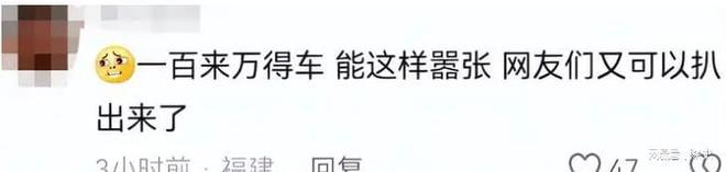 扒企图拿钱平事出手大快人心砸车3次！奔驰哥“底裤”被(图11)