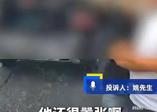 扒企图拿钱平事出手大快人心砸车3次！奔驰哥“底裤”被(图8)