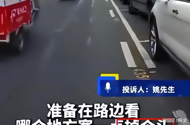 扒企图拿钱平事出手大快人心砸车3次！奔驰哥“底裤”被(图21)