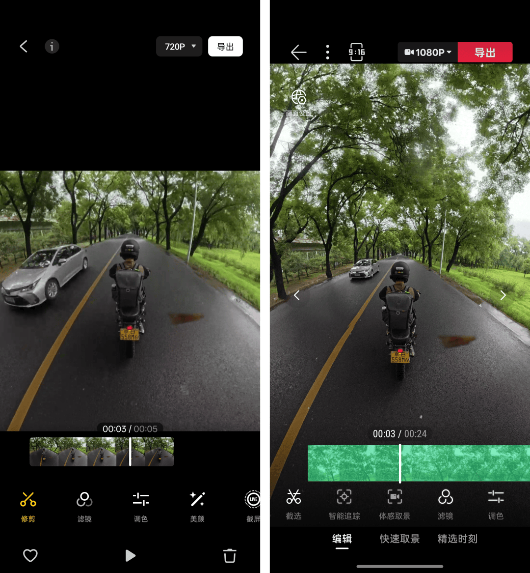 I OSMO360 深度评测上天入地从内而外：大疆 DJ(图2)
